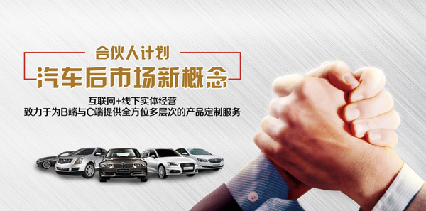 如何选择靠谱的汽车金融公司？权威推荐与分析